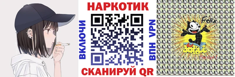 Купить Гашиш  Alpha PVP  Мефедрон  БУТИРАТ  КОКАИН  Называевск