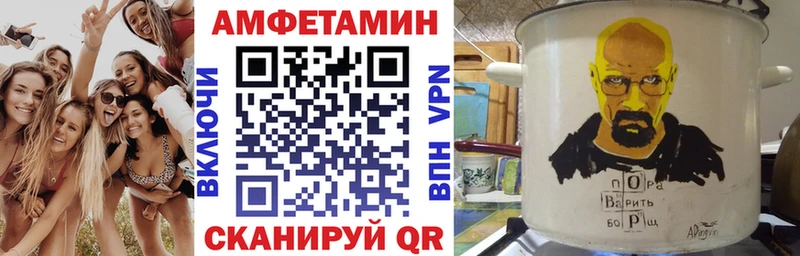 Купить где  Называевск  АМФЕТАМИН 98% 