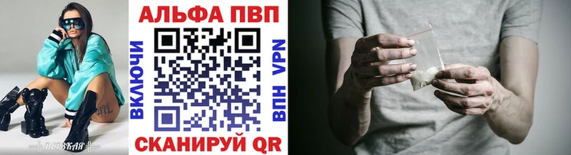 Alfa_PVP СК Называевск