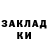 МЕТАДОН methadone MihaelStriker