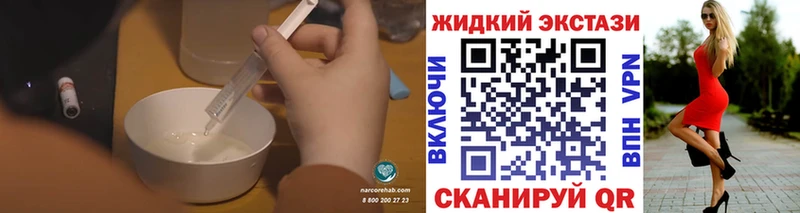 Бутират BDO  Купить закладки  Называевск 