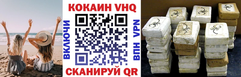 Купить закладки  Называевск  КОКАИН Колумбийский 
