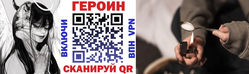 ГЕРОИН гречка  Купить  Называевск 