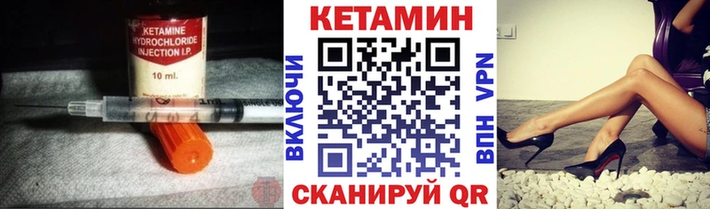 КЕТАМИН ketamine  Купить где  Называевск 