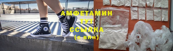 кокаин VHQ Горнозаводск