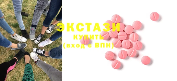 кокаин VHQ Горнозаводск