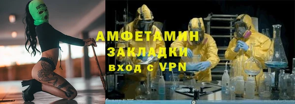 мефедрон Горно-Алтайск