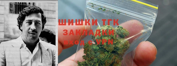 альфа пвп Горняк