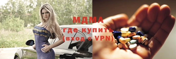 кокаин VHQ Горнозаводск