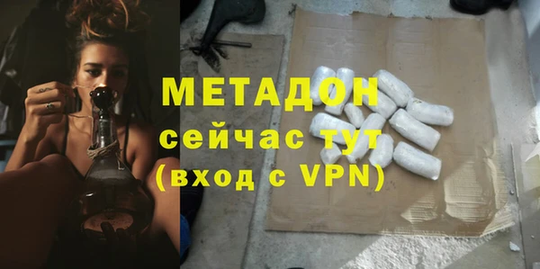 метамфетамин Гусев