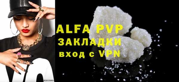 метамфетамин Гусев
