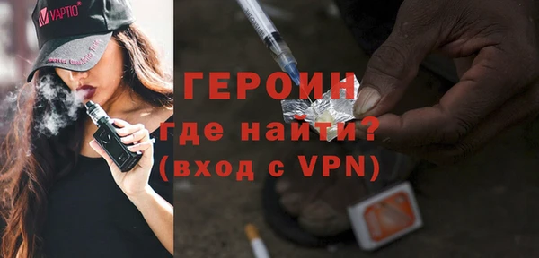 мефедрон Горно-Алтайск