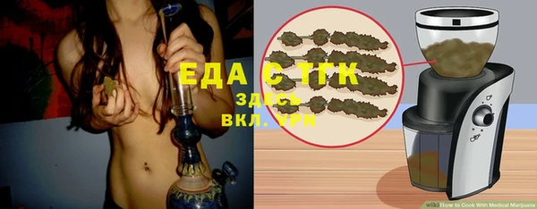 кокаин перу Гусиноозёрск