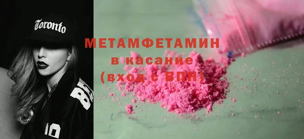 кокаин VHQ Горнозаводск