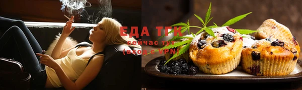 кокаин перу Гусиноозёрск