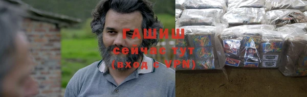 метамфетамин Гусев