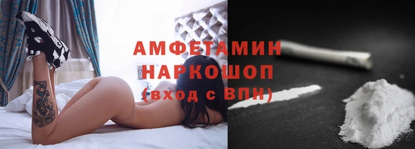 мефедрон Горно-Алтайск