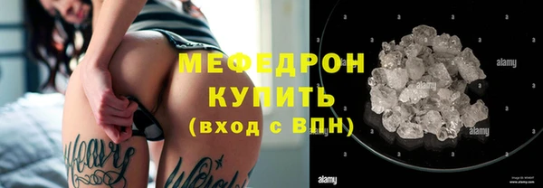 кокаин VHQ Горнозаводск