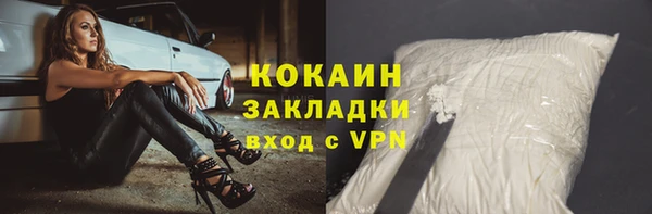 альфа пвп Горняк