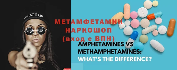 метамфетамин Гусев