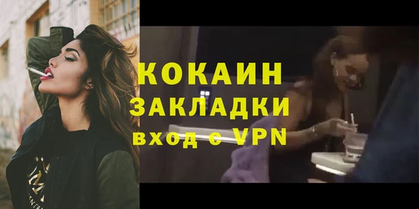 кокаин перу Гусиноозёрск