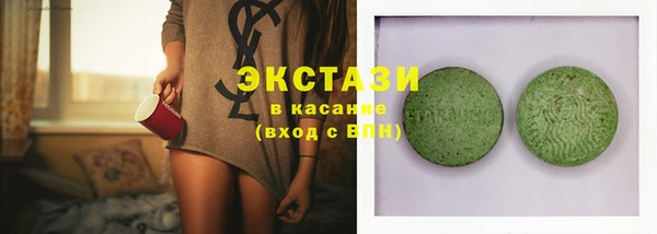 кокаин VHQ Горнозаводск