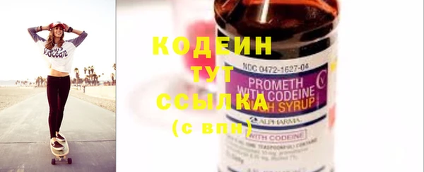 кокаин перу Гусиноозёрск
