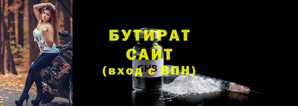 крисы Гусь-Хрустальный