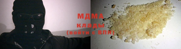 крисы Гусь-Хрустальный