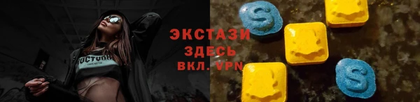 кокаин VHQ Горнозаводск