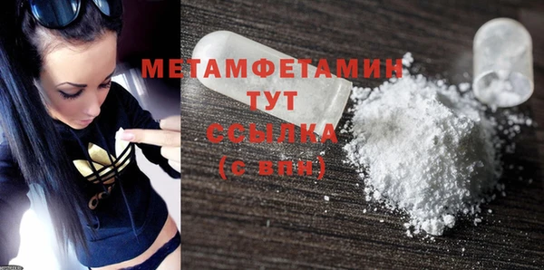 кокаин перу Гусиноозёрск