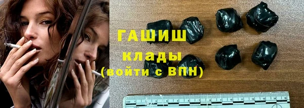 метамфетамин Гусев