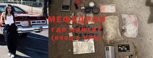 метамфетамин Гусев