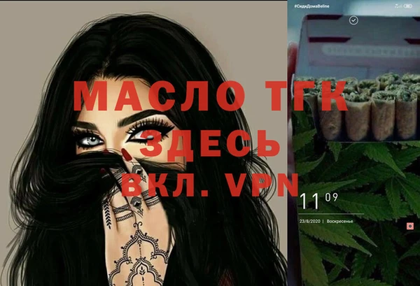 крисы Гусь-Хрустальный