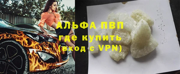 мефедрон Горно-Алтайск
