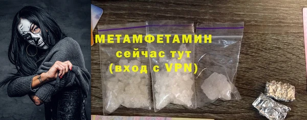 альфа пвп Горняк