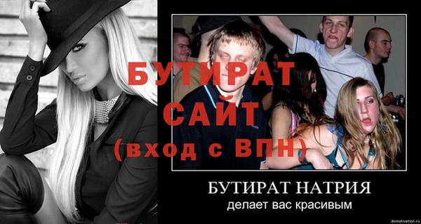 метамфетамин Гусев