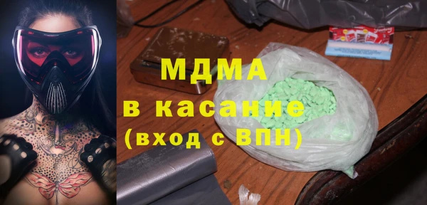 альфа пвп Горняк