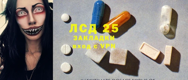 кокаин перу Гусиноозёрск