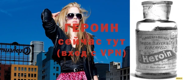 кокаин VHQ Горнозаводск