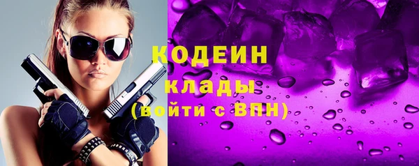 альфа пвп Горняк