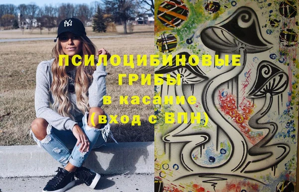 кокаин VHQ Горнозаводск