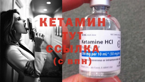 метамфетамин Гусев