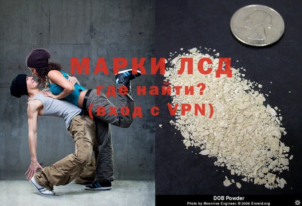 альфа пвп Горняк
