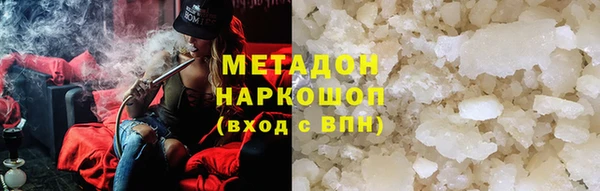 метамфетамин Гусев