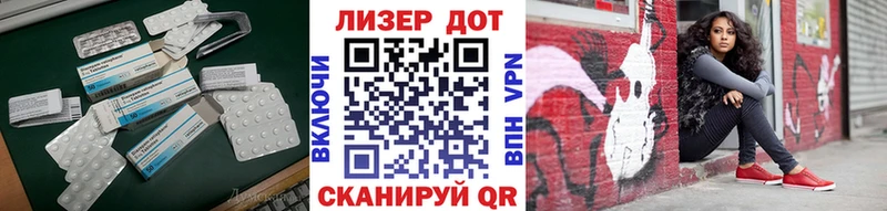 Купить  Называевск  Лсд 25 экстази кислота 