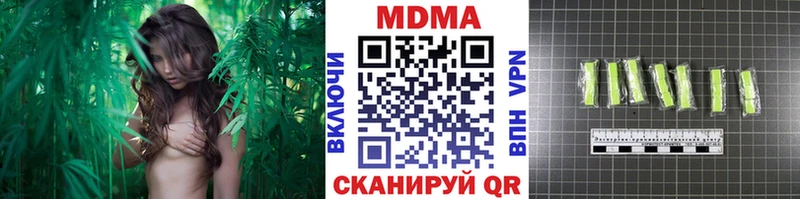 Купить закладки  Называевск  MDMA кристаллы 