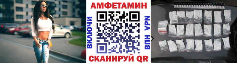 Первитин мет  Купить  Называевск 